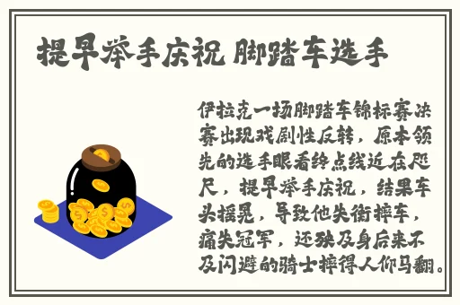 17c蘑菇吃瓜